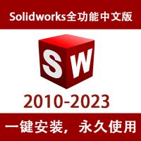 Solidworks