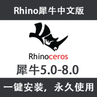 Rhino