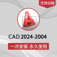 AutoCAD