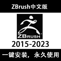 Zbrush