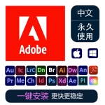 Adobe 全家桶